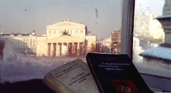Вид на Большой театр из окна здания ФТАД. Коллаж. Фото Ф.А. Гедрович. 2000 год.